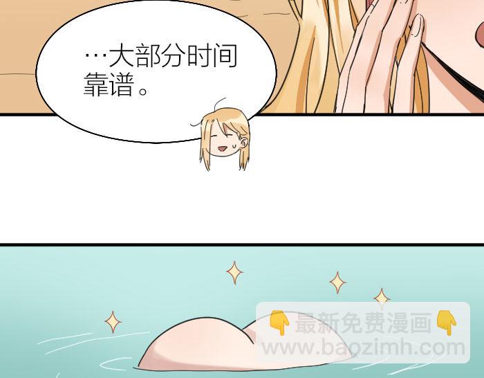 第258-259话 东方血族(1/2)-第128话