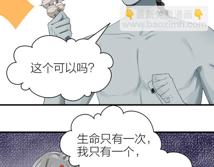 第258-259话 东方血族(1/2)-第128话