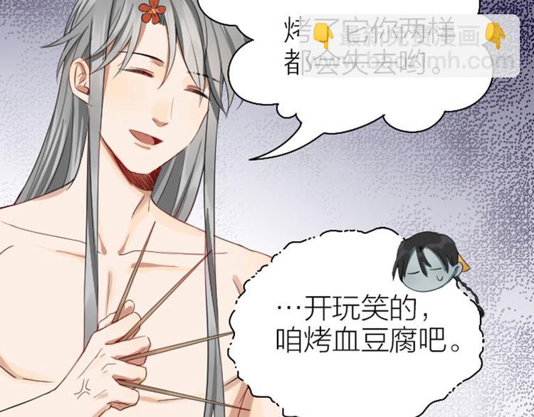 第258-259话 东方血族(1/2)-第128话