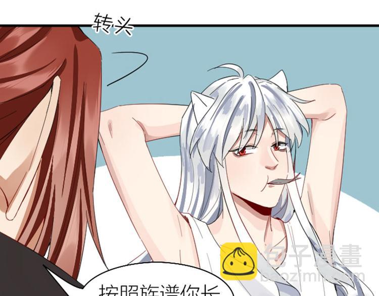 第262-263话 接受挑战！(1/2)-第130话