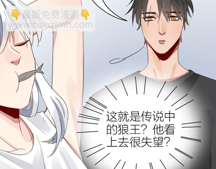 第262-263话 接受挑战！(1/2)-第130话