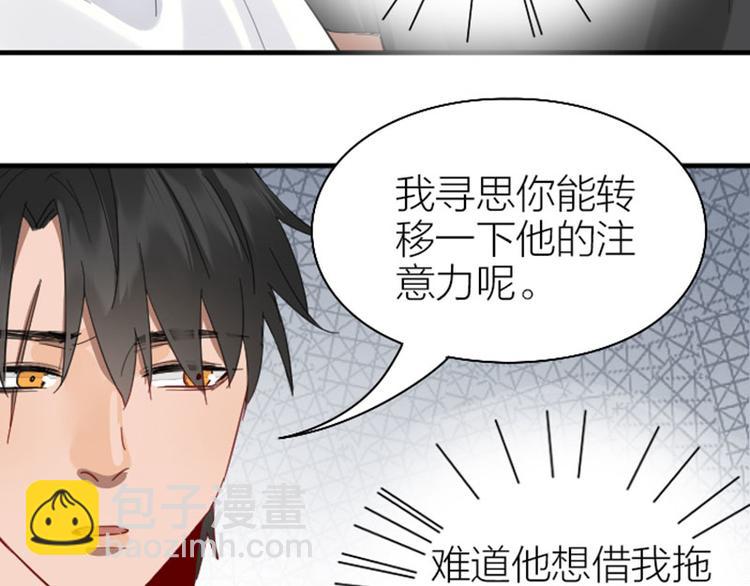 第262-263话 接受挑战！(1/2)-第130话