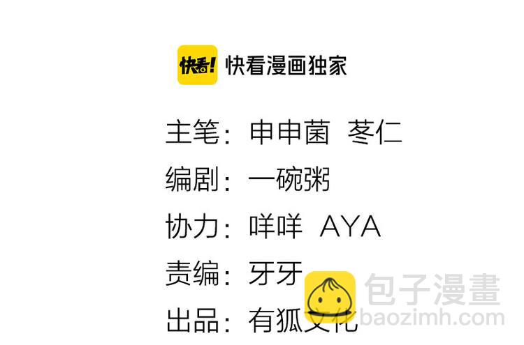 第262-263话 接受挑战！(1/2)-第130话