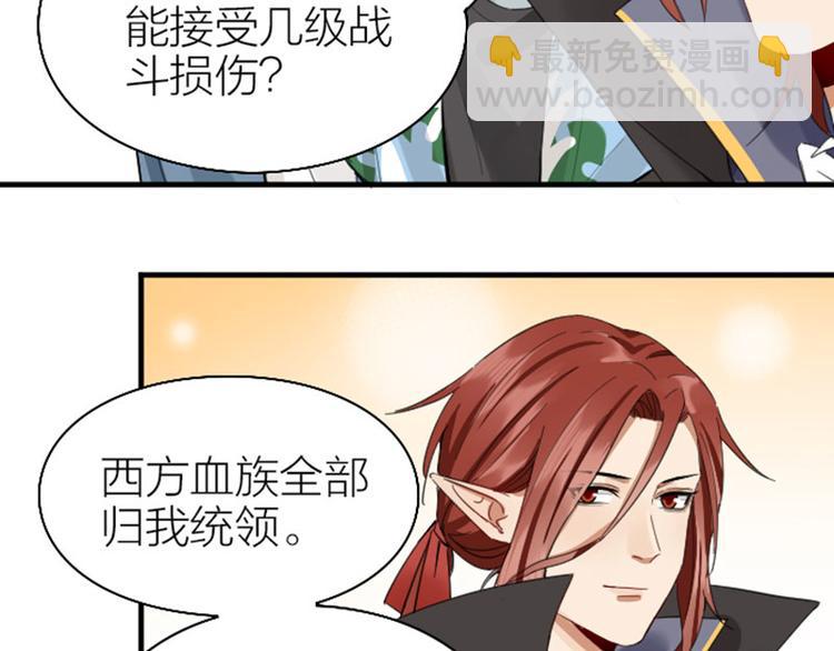 第262-263话 接受挑战！(1/2)-第130话