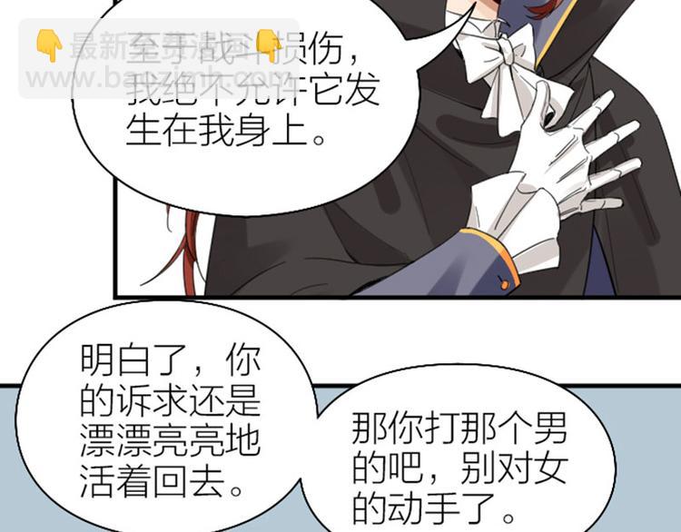 第262-263话 接受挑战！(1/2)-第130话