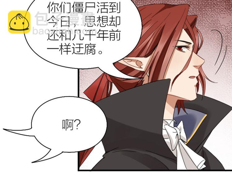 第262-263话 接受挑战！(1/2)-第130话