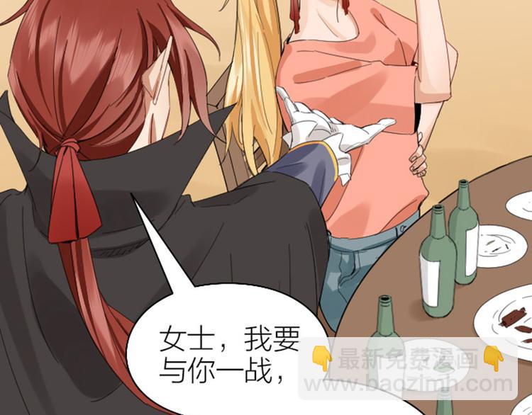 第262-263话 接受挑战！(1/2)-第130话