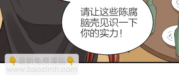 第262-263话 接受挑战！(1/2)-第130话