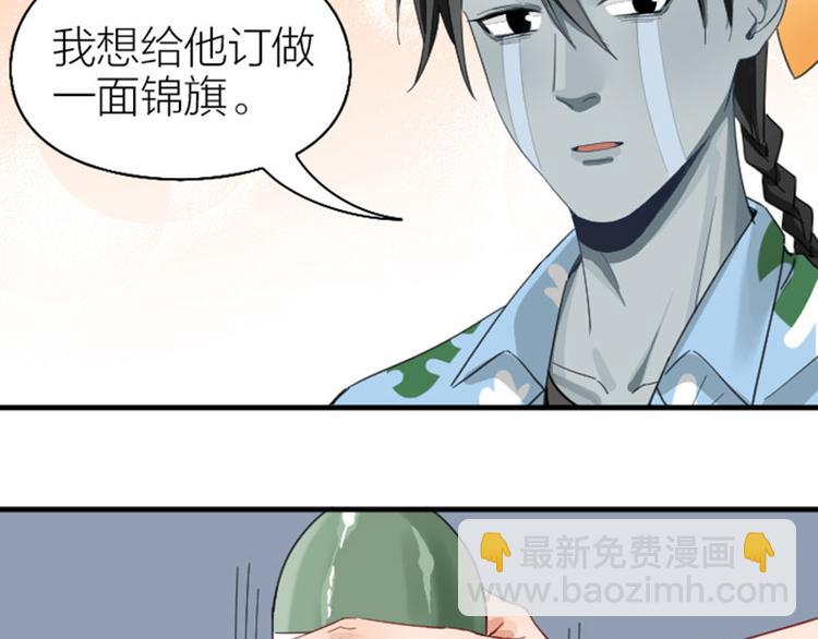 第262-263话 接受挑战！(1/2)-第130话