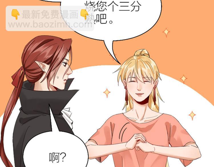 第262-263话 接受挑战！(1/2)-第130话