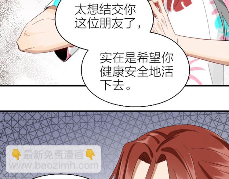 第262-263话 接受挑战！(1/2)-第130话