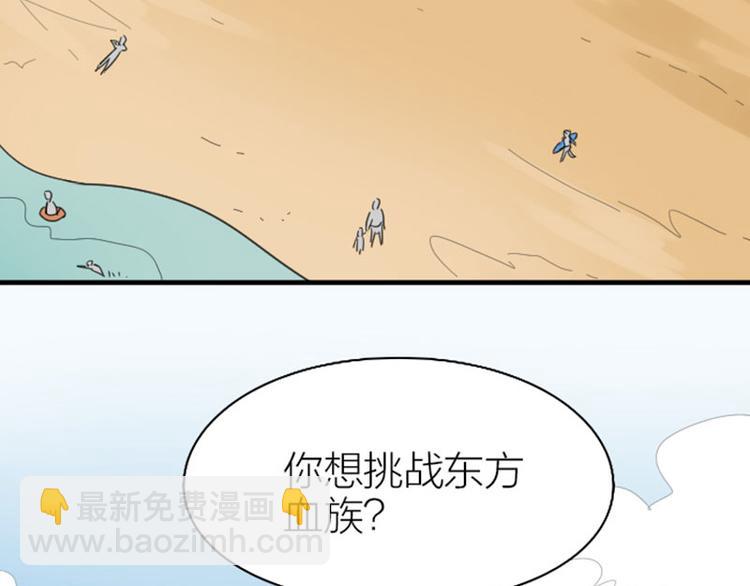 第262-263话 接受挑战！(1/2)-第130话