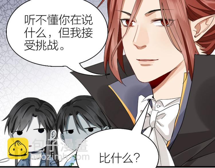 第262-263话 接受挑战！(1/2)-第130话