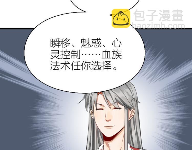 第262-263话 接受挑战！(1/2)-第130话