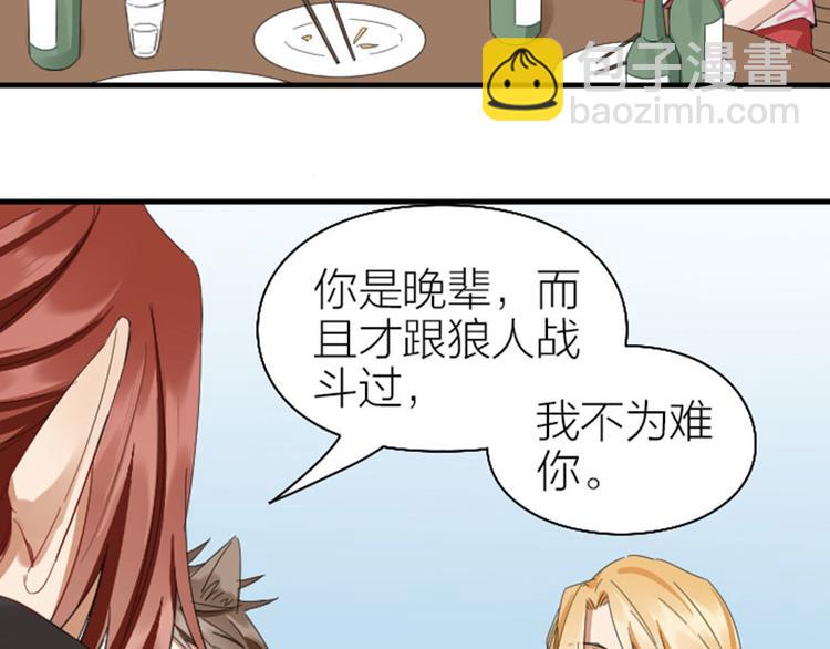 第262-263话 接受挑战！(1/2)-第130话