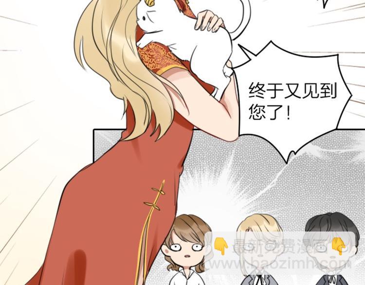 第32-33话 最可爱的吸血鬼-第14话