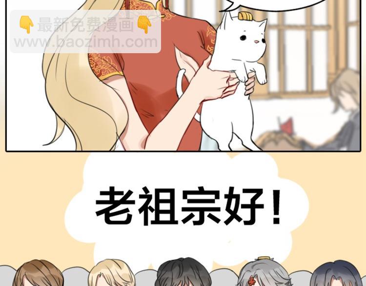 第32-33话 最可爱的吸血鬼-第14话