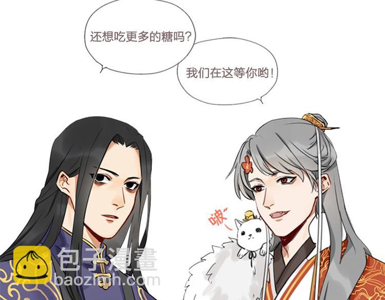 第32-33话 最可爱的吸血鬼-第14话