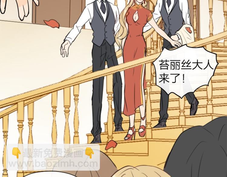 第32-33话 最可爱的吸血鬼-第14话