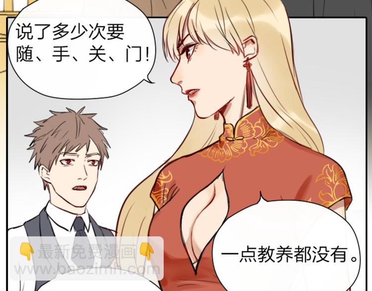 第32-33话 最可爱的吸血鬼-第14话