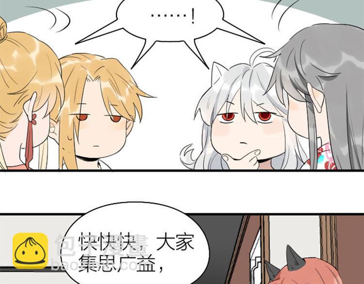 第266-267话 负心汉？(1/2)-第132话