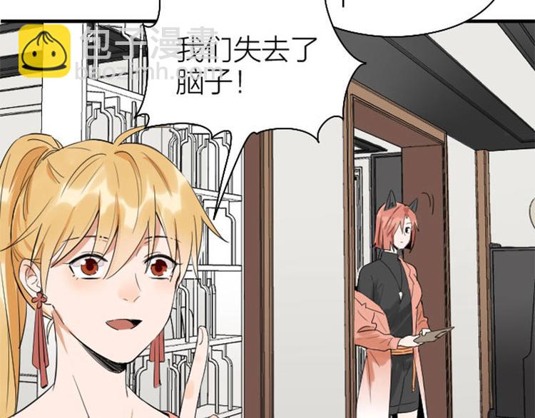 第266-267话 负心汉？(1/2)-第132话