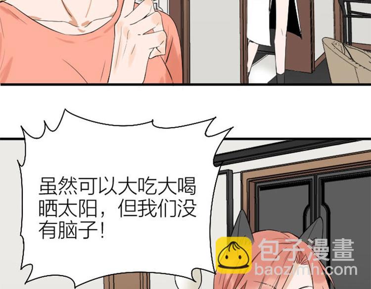 第266-267话 负心汉？(1/2)-第132话