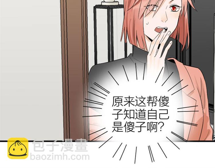 第266-267话 负心汉？(1/2)-第132话