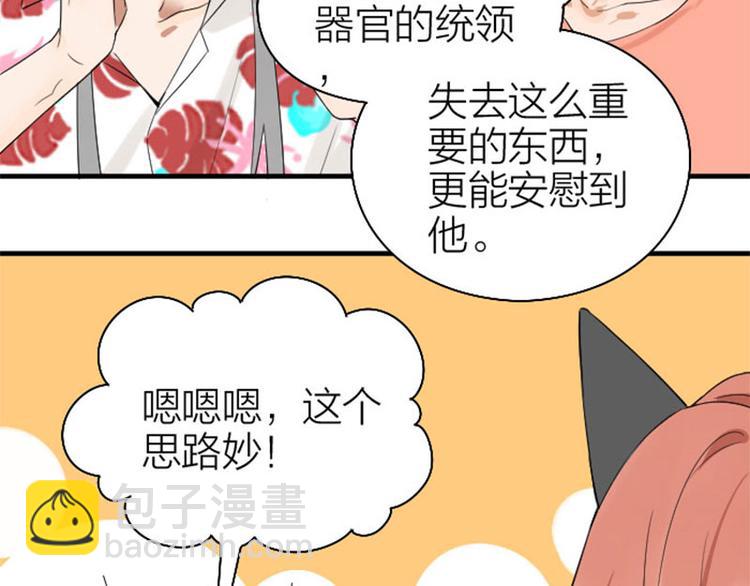 第266-267话 负心汉？(1/2)-第132话