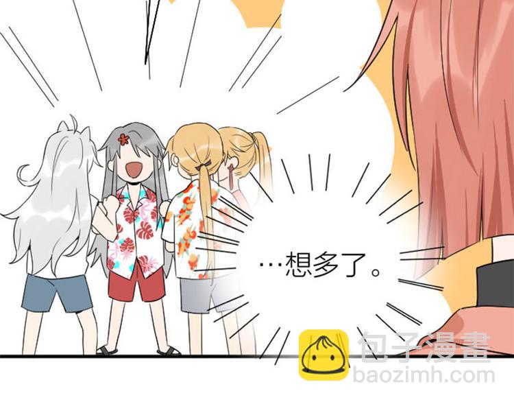 第266-267话 负心汉？(1/2)-第132话