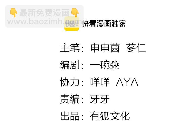 第266-267话 负心汉？(1/2)-第132话