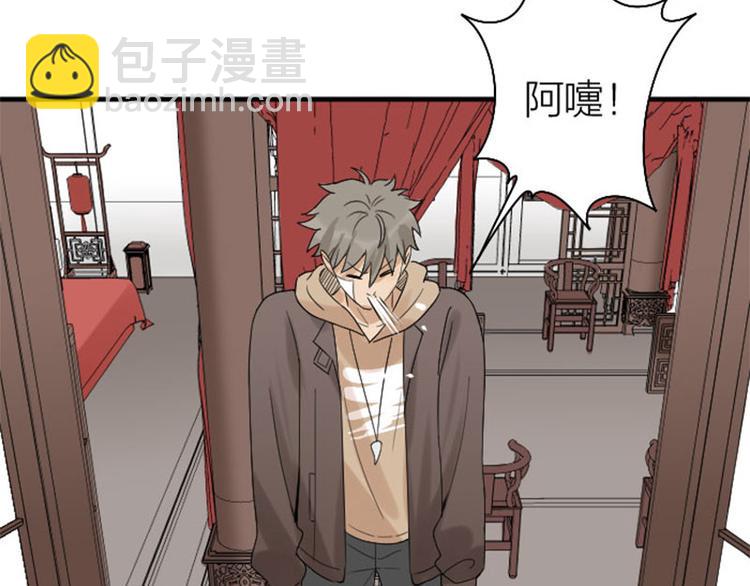 第266-267话 负心汉？(1/2)-第132话