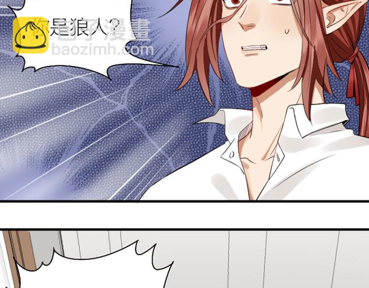 第266-267话 负心汉？(1/2)-第132话