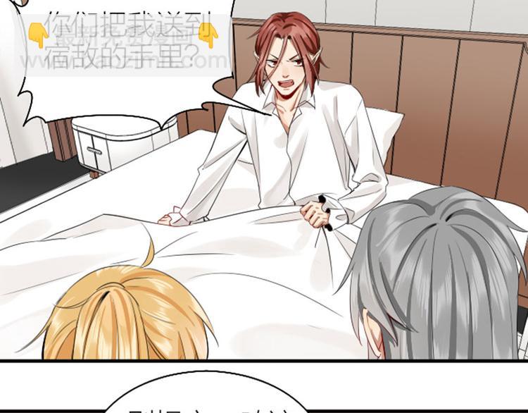 第266-267话 负心汉？(1/2)-第132话