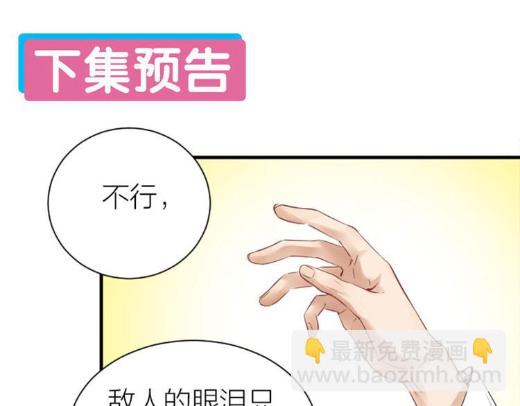 第266-267话 负心汉？(1/2)-第132话