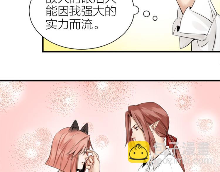 第266-267话 负心汉？(1/2)-第132话