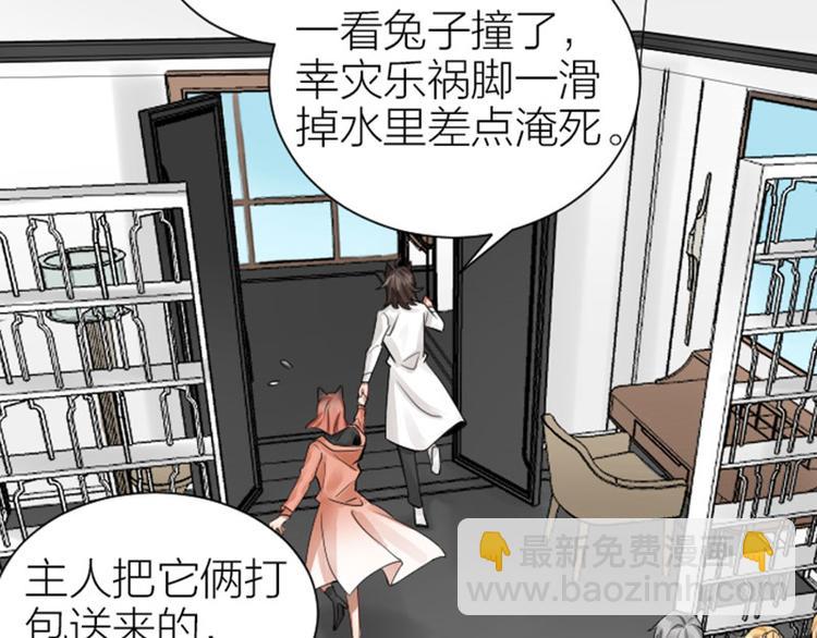 第270-271话 真实身份(1/2)-第134话