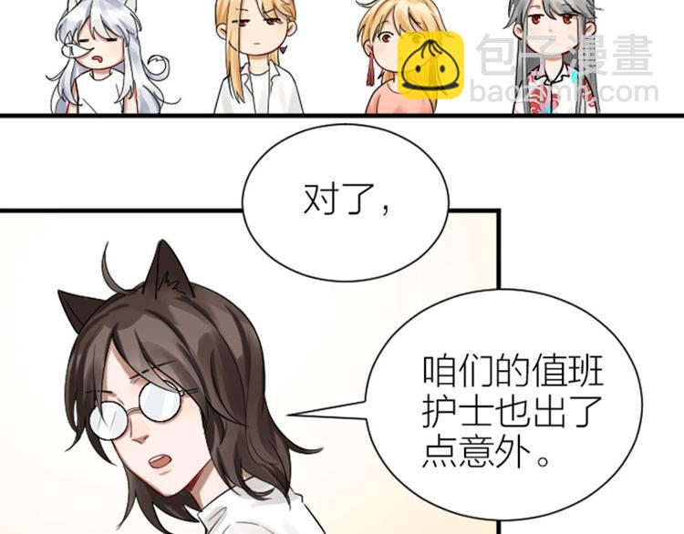 第270-271话 真实身份(1/2)-第134话