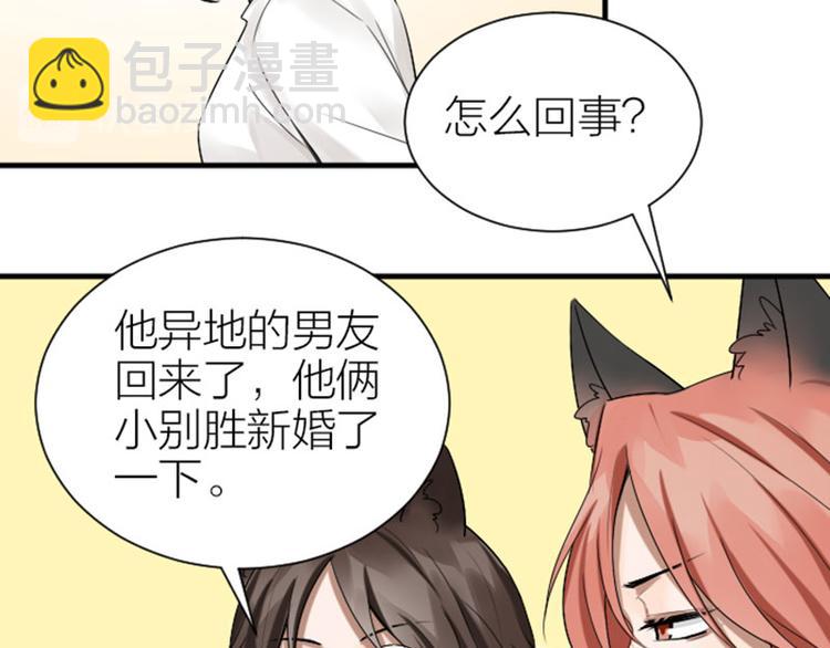 第270-271话 真实身份(1/2)-第134话