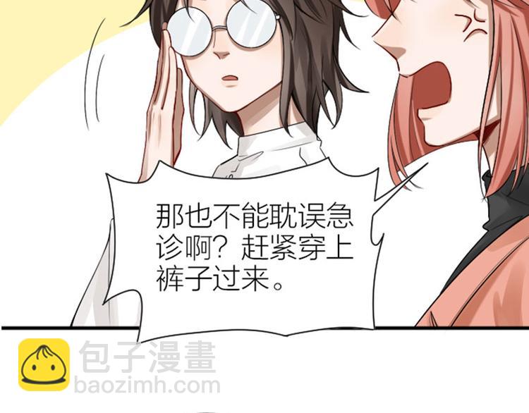 第270-271话 真实身份(1/2)-第134话