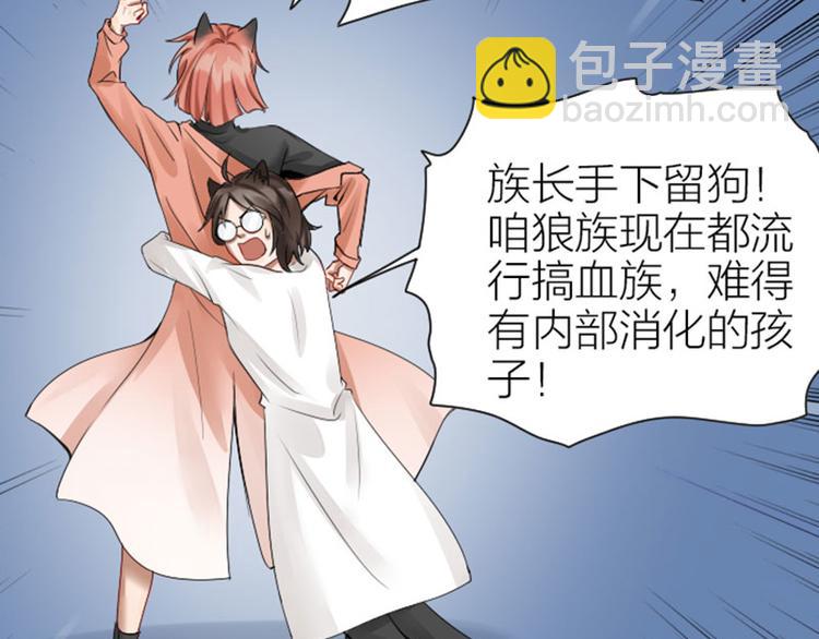 第270-271话 真实身份(1/2)-第134话