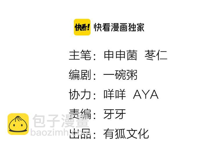 第270-271话 真实身份(1/2)-第134话