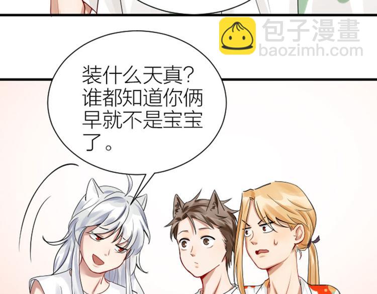 第270-271话 真实身份(1/2)-第134话