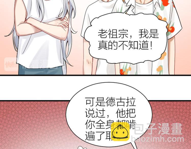 第270-271话 真实身份(1/2)-第134话