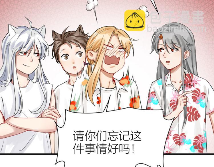 第270-271话 真实身份(1/2)-第134话