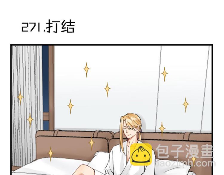 第270-271话 真实身份(1/2)-第134话