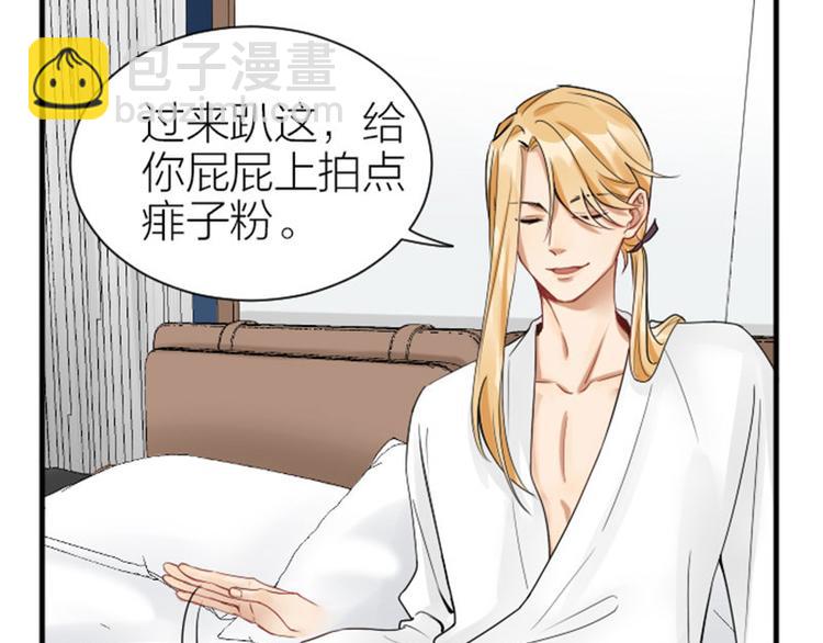 第270-271话 真实身份(1/2)-第134话