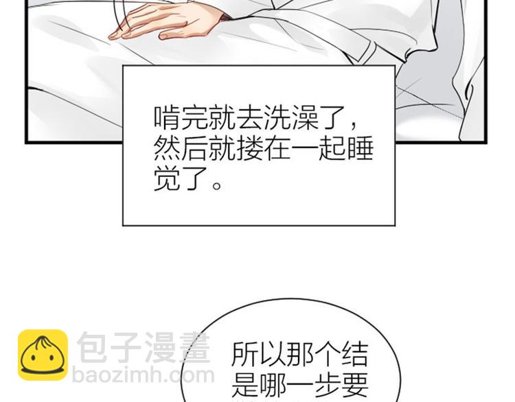 第270-271话 真实身份(1/2)-第134话
