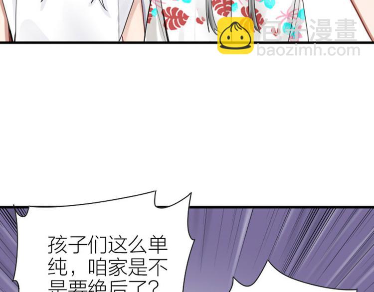 第270-271话 真实身份(1/2)-第134话