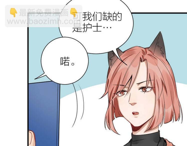 第270-271话 真实身份(1/2)-第134话